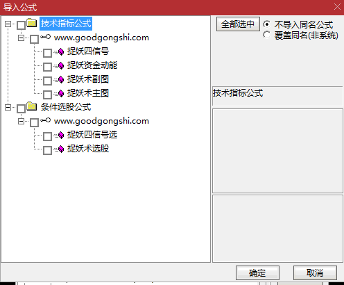 精准【捉妖术】主图/副图/选股指标，主副图信号共振时成功概率较高，结合成交量和市场热点验证！