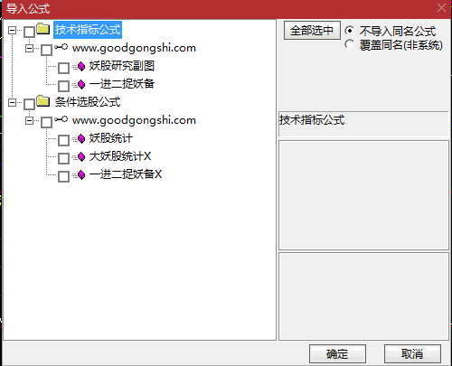 通达信【一进二捉妖备选】副图/选股指标，早盘集合竞价时找出量比和换手率靠前高开的股票！