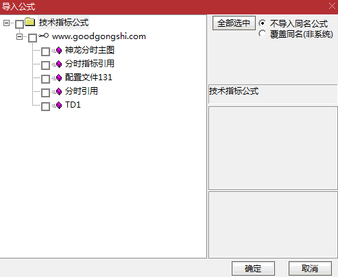 【神龙溪智能分时】主图指标 使用说明 叠加6日K线日内T+0参考 只能电脑使用