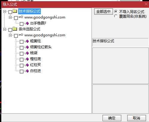 【出手稳赢】副图/选股指标 整合动量/超买超卖及趋势跟踪逻辑 适用于波段操作与底部挖掘