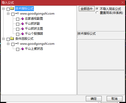感谢7466老师【千山系列】主图/副图/选股指标 本指南涵盖四类技术指标 专为捕捉强势股及主力动向设计