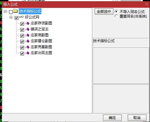 已解密【庄家克星组合】主图/副图指标 2主4副 打包一起更省金币 几个指标辅助参考提高准确率