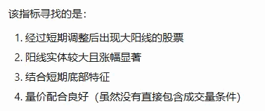 【AI量化抓妖】主图/副图/选股指标 量化主升擒龙头牛股 旨在识别潜在的强势上涨股票