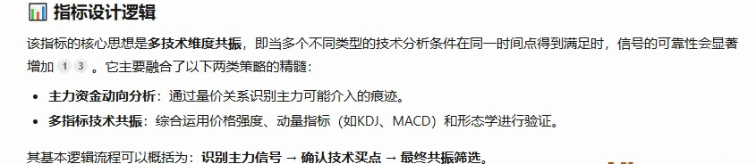 优【倍量寻牛】主图/副图/选股指标 通过主力资金信号+量价趋势信号双重验证 无未来