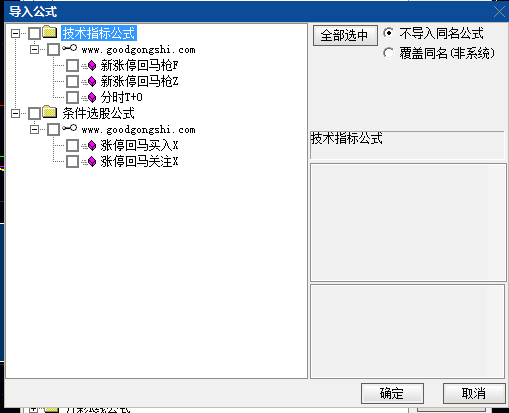 最新【涨停回马枪】主图/副图/选股指标 抓到主升龙 妖股龙及近期即将爆发的个股