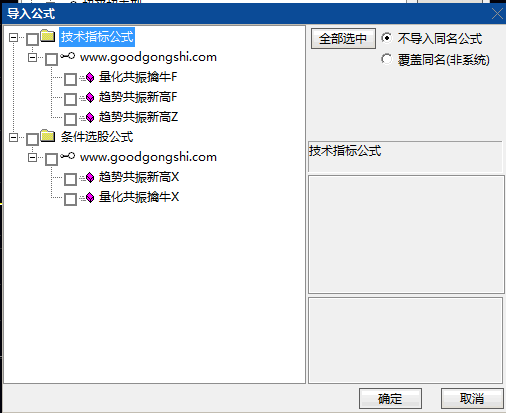 优品【趋势共振新高】主图/副图/选股指标 短期强势特征+均线集合突破双重共振 提高启动信号可靠性 优品【趋势共振新高】主图/副图/选股指标 短期强势特征+均线集合突破双重共振 提高启动信号可靠性