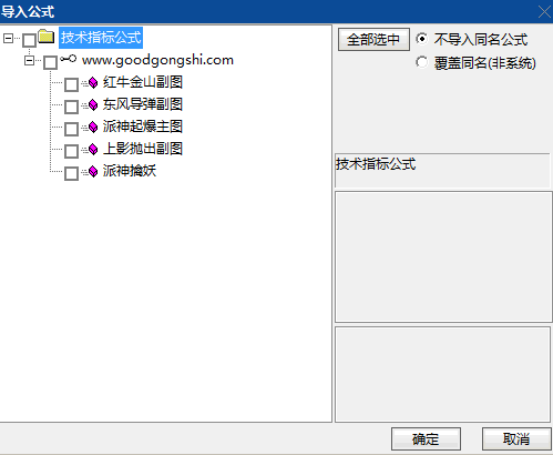 【游资大佬派神】主图/副图指标,信号共振既是最佳买点,部分指标带密码保护的已解密! 【游资大佬派神】主图/副图指标,信号共振既是最佳买点,部分指标带密码保护的已解密!