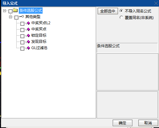 【短线王股池】竞价选股指标 很火的股林秘籍 不能用于盘后和周末的时间 【短线王股池】竞价选股指标 很火的股林秘籍 不能用于盘后和周末的时间