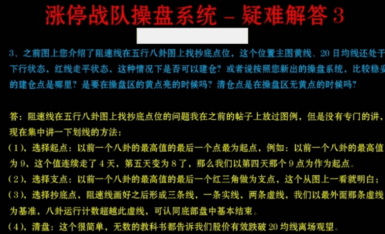 早几年非常火的一套【涨停战队操盘炒股系统】主图/副图/选股/预警指标 无加密版本 早几年非常火的一套【涨停战队操盘炒股系统】主图/副图/选股/预警指标 无加密版本
