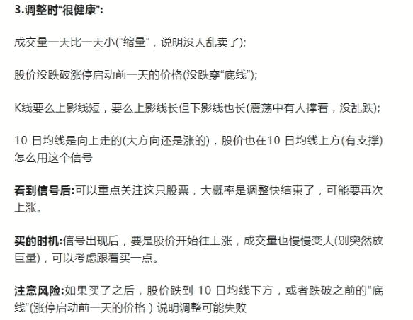 网红价值299的指标【涨停突围】主图/副图/选股指标 某音发布 近期比较火的公式 网红价值299的指标【涨停突围】主图/副图/选股指标 某音发布 近期比较火的公式