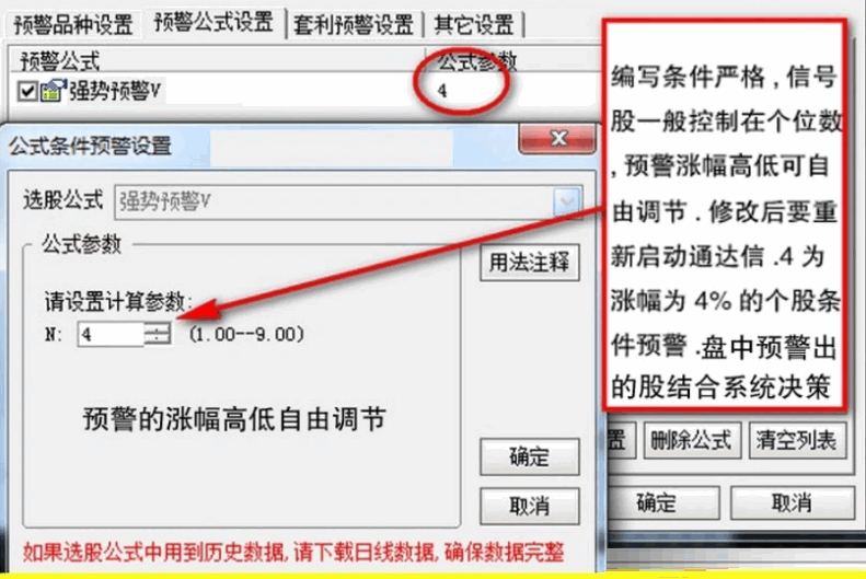 早几年非常火的一套【涨停战队操盘炒股系统】主图/副图/选股/预警指标 无加密版本 早几年非常火的一套【涨停战队操盘炒股系统】主图/副图/选股/预警指标 无加密版本