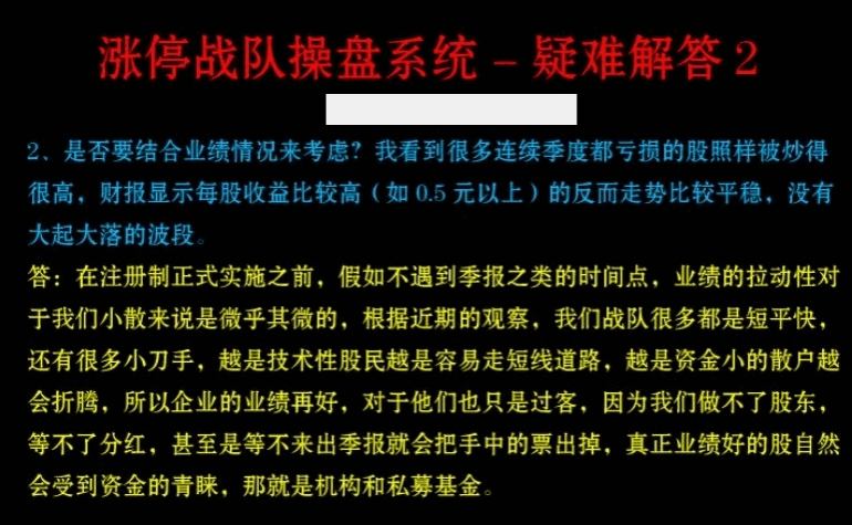 早几年非常火的一套【涨停战队操盘炒股系统】主图/副图/选股/预警指标 无加密版本 早几年非常火的一套【涨停战队操盘炒股系统】主图/副图/选股/预警指标 无加密版本