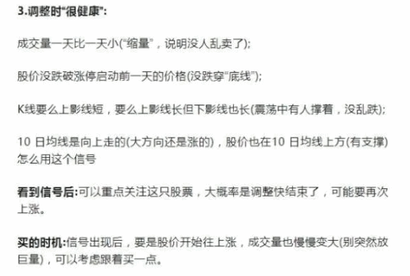 某音299的网红指标【涨停突围碎布启动】主图/副图/选股指标,三信号均线粘合突破后的缩量再启动! 某音299的网红指标【涨停突围碎布启动】主图/副图/选股指标,三信号均线粘合突破后的缩量再启动!