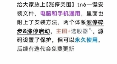 某音299的网红指标【涨停突围碎布启动】主图/副图/选股指标,三信号均线粘合突破后的缩量再启动! 某音299的网红指标【涨停突围碎布启动】主图/副图/选股指标,三信号均线粘合突破后的缩量再启动!