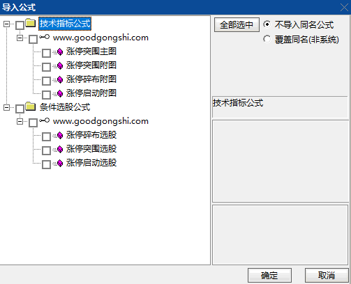 某音299的网红指标【涨停突围碎布启动】主图/副图/选股指标,三信号均线粘合突破后的缩量再启动! 某音299的网红指标【涨停突围碎布启动】主图/副图/选股指标,三信号均线粘合突破后的缩量再启动!