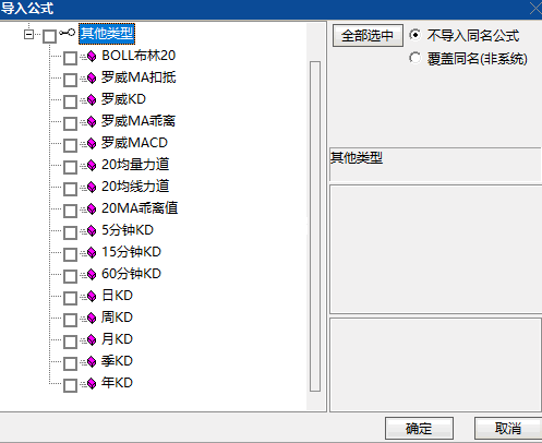 罗老师指标之王〖KD等指标系统〗指标,KD可以看趋势,可以看震荡! 罗老师指标之王〖KD等指标系统〗指标,KD可以看趋势,可以看震荡!