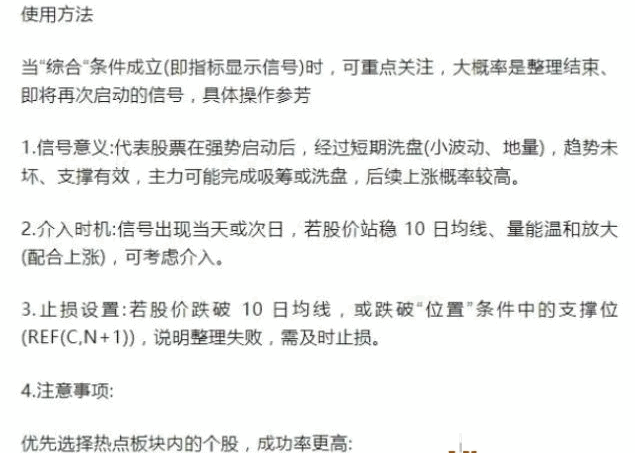 某音299的网红指标【涨停突围碎布启动】主图/副图/选股指标,三信号均线粘合突破后的缩量再启动! 某音299的网红指标【涨停突围碎布启动】主图/副图/选股指标,三信号均线粘合突破后的缩量再启动!