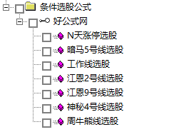 通达信【牛鼻子】基础和谐版主图/副图/选股指标 当年非常火的 牛鼻子软件基础版课程 通达信【牛鼻子】基础和谐版主图/副图/选股指标 当年非常火的 牛鼻子软件基础版课程