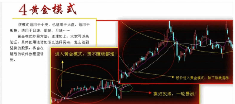 通达信【牛鼻子】基础和谐版主图/副图/选股指标 当年非常火的 牛鼻子软件基础版课程 通达信【牛鼻子】基础和谐版主图/副图/选股指标 当年非常火的 牛鼻子软件基础版课程