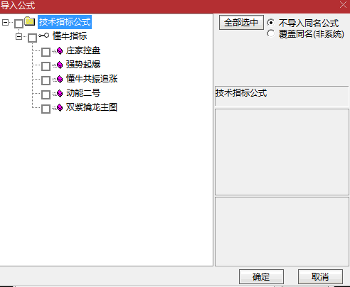 【懂牛一套】主图/副图/选股指标 红红紫紫红黄大胆上车 非牛即妖 至少是强势介入点 【懂牛一套】主图/副图/选股指标 红红紫紫红黄大胆上车 非牛即妖 至少是强势介入点
