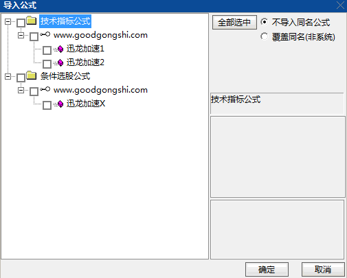 把握多头行情【迅龙加速】副图/选股指标 从趋势/动能/加速/资金和异动五个角度进行研判 把握多头行情【迅龙加速】副图/选股指标 从趋势/动能/加速/资金和异动五个角度进行研判