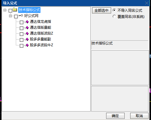 仿写【价值龙头】股多多158000元大师版套装指标 函数做了不少修改 源码分享 仿写【价值龙头】股多多158000元大师版套装指标 函数做了不少修改 源码分享