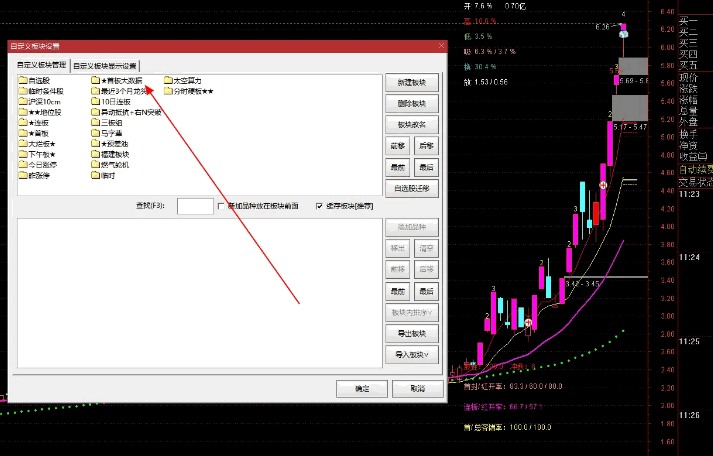 热点【大数据选股】副图/选股指标 模式的配套预警公式以及流程简要 细节自己摸索 热点【大数据选股】副图/选股指标 模式的配套预警公式以及流程简要 细节自己摸索