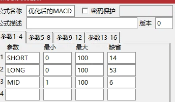 【优化后的MACD】副图指标 信号准确率从不足3%升至99% 堪称股市收割机 【优化后的MACD】副图指标 信号准确率从不足3%升至99% 堪称股市收割机
