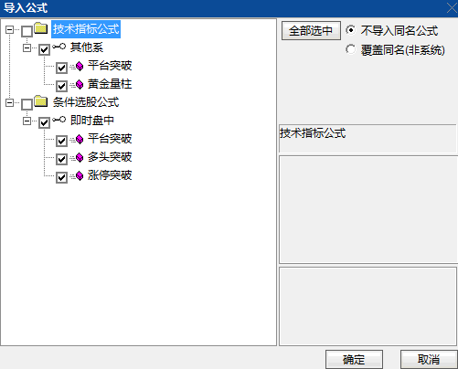 很实用【横盘突破战法】主图/副图/选股指标 横盘整理的时间在3-10天之间 长期上升的大牛股 很实用【横盘突破战法】主图/副图/选股指标 横盘整理的时间在3-10天之间 长期上升的大牛股