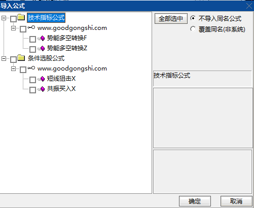 通达信【势能多空转换】主图/副图/选股指标 结合均线排列与动能变化 动态标识强势上涨和震荡调整