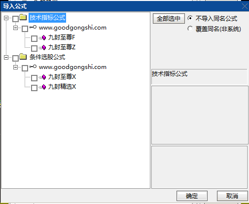 优化升级【九封至尊】主图/副图/选股指标 DeepSeek版整合价格/资金/均线三维过滤 减少假信号 优化升级【九封至尊】主图/副图/选股指标 DeepSeek版整合价格/资金/均线三维过滤 减少假信号