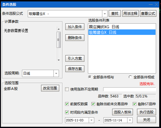 已解密【乾坤背离】主图/副图/选股指标 主图趋势轨迹/副图资金活跃度及背离标识 趋势转折与强度 已解密【乾坤背离】主图/副图/选股指标 主图趋势轨迹/副图资金活跃度及背离标识 趋势转折与强度