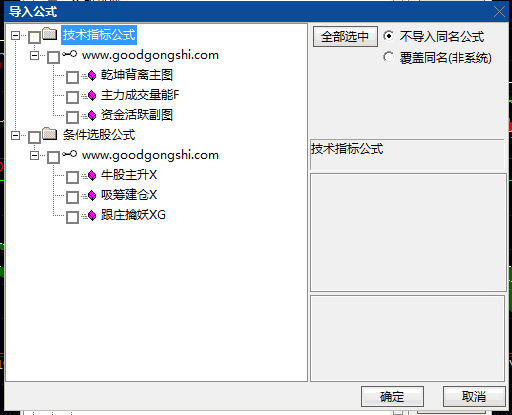 已解密【乾坤背离】主图/副图/选股指标 主图趋势轨迹/副图资金活跃度及背离标识 趋势转折与强度 已解密【乾坤背离】主图/副图/选股指标 主图趋势轨迹/副图资金活跃度及背离标识 趋势转折与强度
