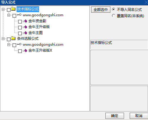 套装【金牛】主图/副图/选股指标 大家都说堪比金钻 在趋势跟踪/时机选择与风险识别中快速决策