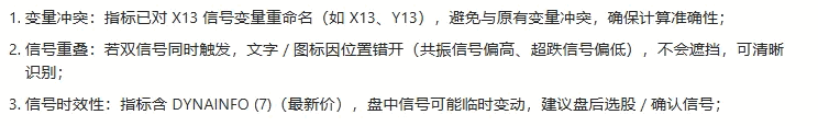 【主力强势进场】主图/副图/选股指标 整合强势共振进场和超跌回升两类核心买点信号