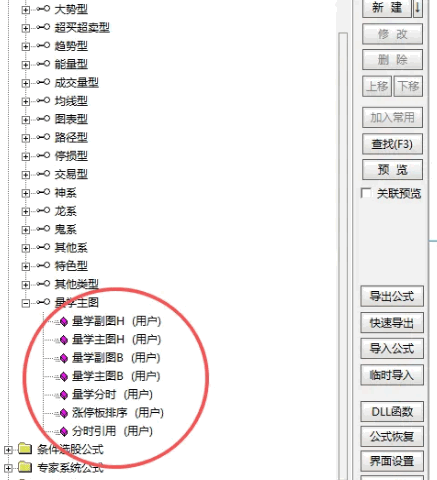 【量学主图】相关指标 本指标为辅助决策的工具 未加密 源码分享