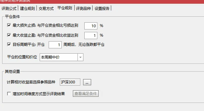 实战派【新尾盘01】主图/副图/选股公式 自己先模拟盘测试一段时间后 对指标的熟悉度去决定是否使用