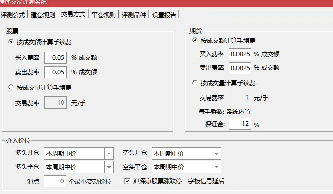 实战派【新尾盘01】主图/副图/选股公式 自己先模拟盘测试一段时间后 对指标的熟悉度去决定是否使用