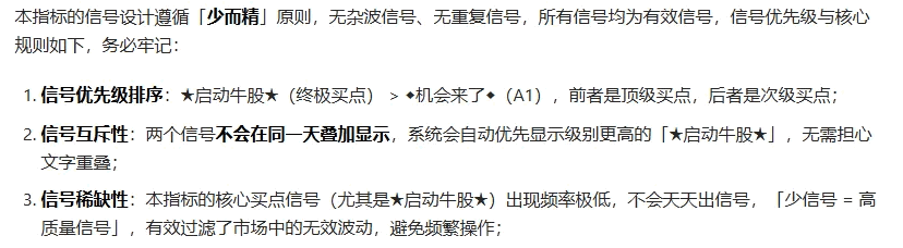 【龙头启动共振】主图/副图/选股指标 是一款集趋势/量能/龙头/买点于一体的复合型共振公式 【龙头启动共振】主图/副图/选股指标 是一款集趋势/量能/龙头/买点于一体的复合型共振公式