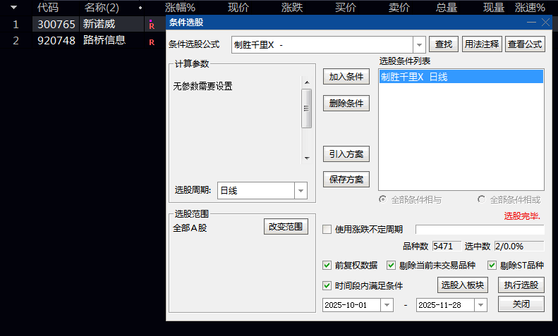 【制胜千里】副图/选股指标 综合性技术分析 出现企稳或转强迹象的潜在买入时机 【制胜千里】副图/选股指标 综合性技术分析 出现企稳或转强迹象的潜在买入时机
