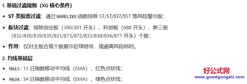 【游资大单异动】主图/副图指标 实时监控个股分时走势中的交易信号 抛压/扫板/做T/砸盘等