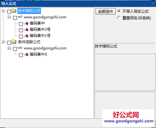某宝目前866还在卖【筹码密集度】副图指标 两指标结合判断支撑压力 识别吸筹或派发阶段提供参考依据